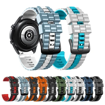 22 mm Easyfit watchband Za imilab kw66/W12 športna silikonska zapestnica band zamenljive smartwatch manšeta pribor Ремень
