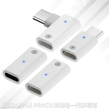 Mini Priključek Polnilec za Apple Svinčnika, 1 Napajalnik, napajalni Kabel Kabel Za Apple iPad Pro Svinčnik Enostavno Polnjenje Polnilnik Dodatki