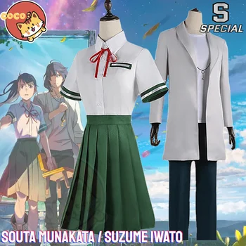 CoCos-S Anime Suzume Souta Munakata / Suzume Iwato Cosplay Kostum Anime Suzume Enotno Pari Obleka Darila Cosplay Kostum