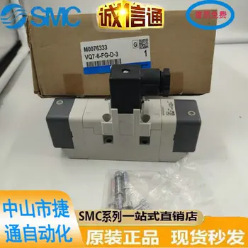 VQ7-8-FG-D-3Z VQ7-6-FG-D-3 VQ7-8-FG-D-6 Japonski SMC popolnoma Novo Izvirno Magnetni Ventil