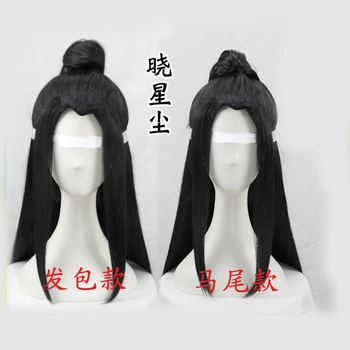 1pcs Velemojster Demonski Gojenje Xiao Xingchen Sintetični Dodatki za Lase Cosplay Prop Dekor Ženske, Moške, Darilo
