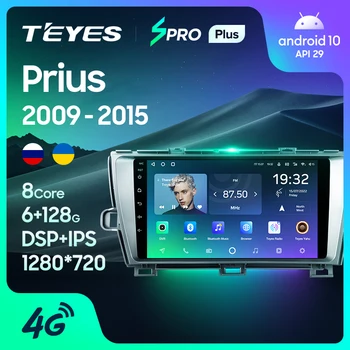 TEYES SPRO Plus Za Toyota Prius XW30 2009 - 2015 Avto Radio Večpredstavnostna Video Predvajalnik Navigacija GPS Android 10 Št 2din 2 din dvd