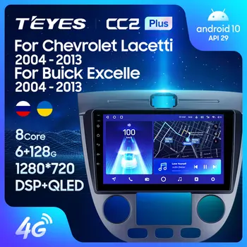 TEYES CC2L CC2 Plus Za Chevrolet Lacetti J200 2004 - 2013 Za Buick Excelle Ssf 2004 - 2013 avtoradio Večpredstavnostna Video Predvajalnik Navigacija GPS Android Ne 2din 2 din dvd