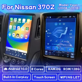 12.1 Palca Android avtoradio Za NISSAN 370Z 2008-2018 Navpično, Zaslon na Dotik, Audio Stereo Multimedijski Predvajalnik Videa, GPS Navigacijo