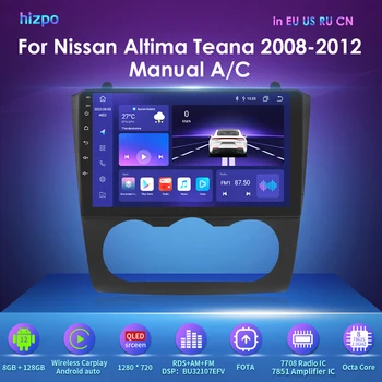 Avto Avtomobilski CarPlay AI Android Za Nissan Altima Teana 2008 2009 2010 2011 2012 Radio Stereo Predvajalnik, GPS Navigacija Multimedia