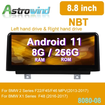 Z 8,8-palčni 64 G Android 11 Avtomobilski Navigacijski Sistem GPS Medijev Stereo Radio za X1 2 Serije F22/F45 Cabrio MPV NBT