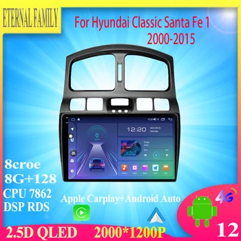 9 inch Android12 Carplay Za Hyundai Klasičnih Santa Fe 1 2000-2004 2005-2015 Avto Radio Multimedijski Predvajalnik Navigacija GPS Vodja Enote