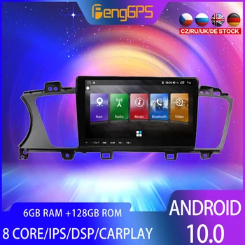 128G Android10 PX6 DSP Za KIA CADENZA K7 2013 - 2017 Avto DVD GPS Navigacija Auto Radio Stereo Večfunkcijsko CarPlay glavne enote