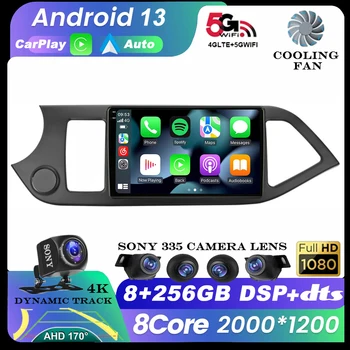Android 13 Carplay Auto Radio Enota Multimedijski Za KIA PICANTO Zjutraj 2011 - 2016 Autoradio Navigacijo GPS Tracker Št DVD-2 Din