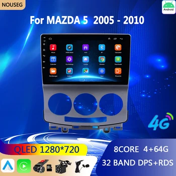 Android Avto Radio Carplay za Mazda 5 2005-2010 Multimedijski Predvajalnik Videa Predvajalnik Navigacija Carplay Avto Zvočniki Vodja Enote za Avdio