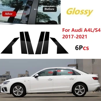 6PCS Okno Trim Kritje BC Stolpec Nalepke, primerne Za Audi A4L/S4 2017-2021 Polirani Steber Objav