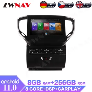 8 Core Avto Radio Multimedia Player Android 11 Auto Stereo DSP Carplay Za Maserati Ghibli 2013 2014 2015 2016 GPS Navi Vodja Enote