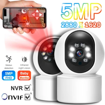 3PCS 5MP Kamera, Wifi Nadzor Video Notranja Varnost Domov Baby Monitor IP CCTV Brezžično Kamero Night Vision Smart Sledenje