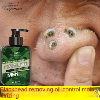 Aminokisline za moške je osvežujoč nežno čiščenje ne tesen ogrcev anti-blackhead olje čistilo