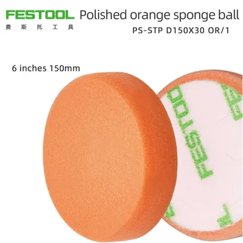 Nemški FESTOOL oranžni polirni disk poliranje goba žogo 6 inch barve površine voskanje zasteklitev 150mm