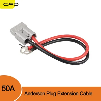 1PCS 50A Anderson Priključite Kabel Podaljšek Z 8AWG Super Mehkega Silikona, Žice in Baterija se Polni Vtič High Current Priključek Komplet