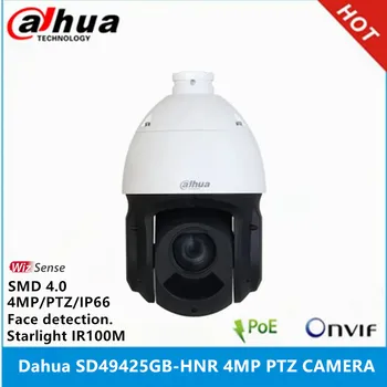 Dahua SD49425GB-HNY 4MP 25X optični zoom, IR 100m Nočni IP66 WizSense Omrežja PTZ AI Fotoaparat podpora zaznavanje Obraza & SMD
