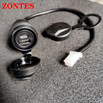 Primerna za ZONTES ZT350T/R/VX/GK/M/D/E motocikel ZT350 dual port univerzalni USB kabel za polnjenje (A+C)