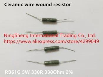 Izvirne nove 100% keramični žice rane upor RB61G 5W 330R 330Ohm 2% (Induktor)