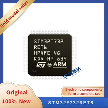STM32F732RET6 LQFP64 Novo pristno integrirani čip zalogi