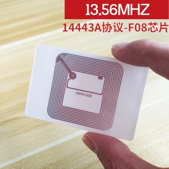 RFID IC nalepke Fudan M1 F1108 čip HF oznake 100 kozarcev/Veliko