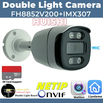 IMX307+FH8852V200 3MP Dvojno Svetlobo H. 265 IP Bullet Kamera Vgrajen MIKROFON Zvočna ONVIF IRC NightVision P2P Radiator, SD Kartica Podpora