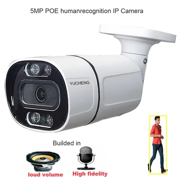 CamHiPro Humanoid 5MP 4MP 2MP PoE IP kamero varnosti ip kamere MIKROFON zvočnik onvif P2P na prostem