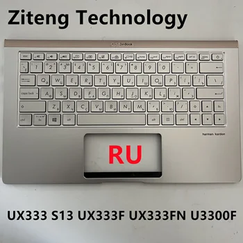 Laptop ruske Osvetlitev Tipkovnice srebrni C Kritje primera za Asus Deluxe13 Zenbook S13 UX333 UX333F UX333FN U3300F